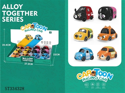6 mixed models of animal Huili alloy vehicle (12pcs, single price) - ST334328