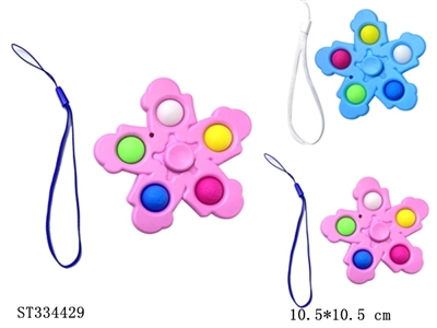 5孔旋转泡泡乐陀螺 多色【英文包装】 - ST334429