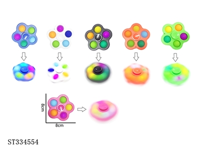 五孔实色陀螺 多色【英文包装】 - ST334554