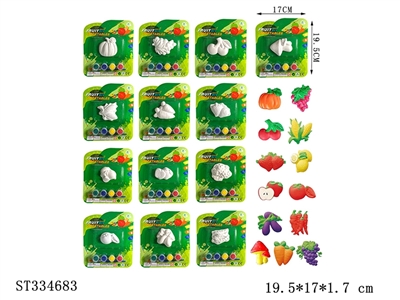 多款石膏彩绘套装 蔬菜/水果【英文包装】 - ST334683