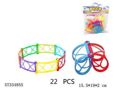 编织栏积木套 145pcs【英文包装】 - ST334855