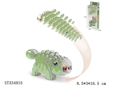 3D恐龙立体拼图 动物【英文包装】 - ST334915
