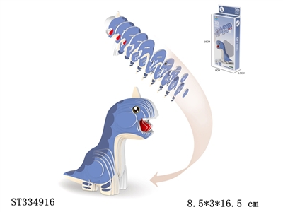 3D恐龙立体拼图 动物【英文包装】 - ST334916