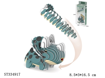 3D恐龙立体拼图 动物【英文包装】 - ST334917