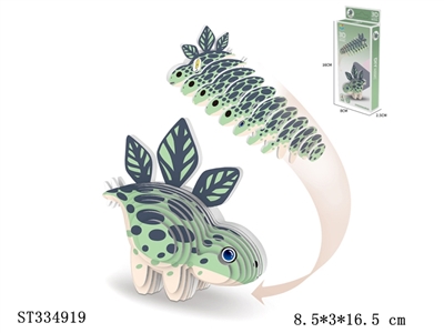 3D恐龙立体拼图 动物【英文包装】 - ST334919