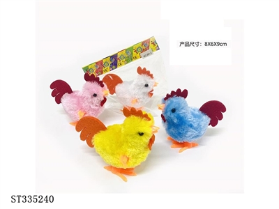 UP CHAIN PLUSH (JUMPING) ROOSTER - ST335240