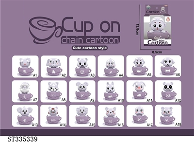 Cartoon animal cup clockwork toy car - ST335339
