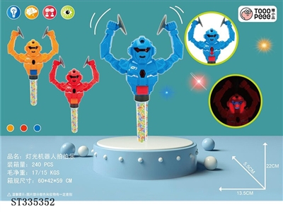 Light robot paipaile (please contact the manufacturer for price) - ST335352