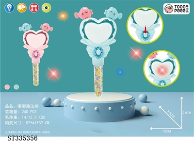 Dudu magic wand (please contact the manufacturer for the price) - ST335356