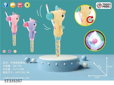 Hand operated Unicorn luminous stick (please contact the manufacturer for price) - ST335357