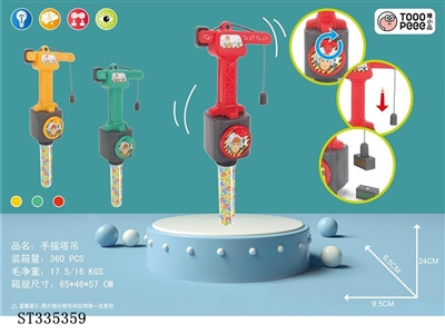 Hand tower crane (please contact the manufacturer for price) - ST335359