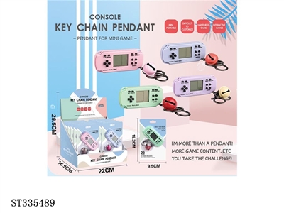 迷你PSP游戏机钥匙扣挂件（实色版）(12PCS单只价格） - ST335489