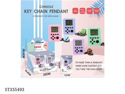 迷你俄罗斯方块游戏机钥匙扣挂件（透明版）(12PCS单只价格） - ST335493