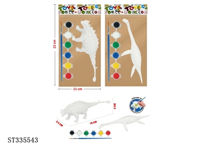2款DIY彩绘恐龙套 塑料【英文包装】 - ST335543