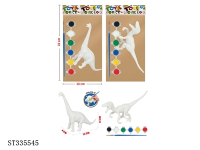 2款DIY彩绘恐龙套 塑料【英文包装】 - ST335545