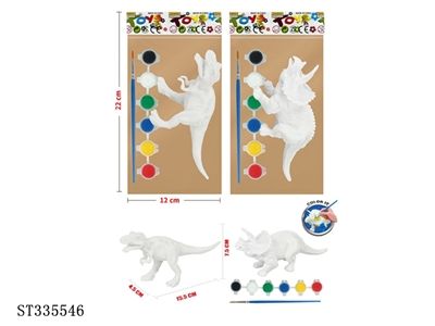 2款DIY彩绘恐龙套 塑料【英文包装】 - ST335546