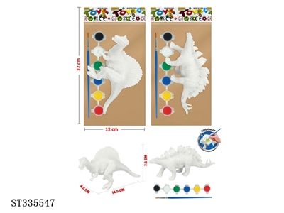 2款DIY彩绘恐龙套 塑料【英文包装】 - ST335547