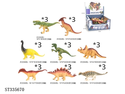 24PCS 8款6寸恐龙 塑料【英文包装】 - ST335670