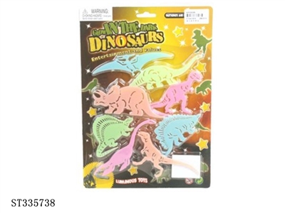 夜光彩色恐龙 塑料【英文包装】 - ST335738