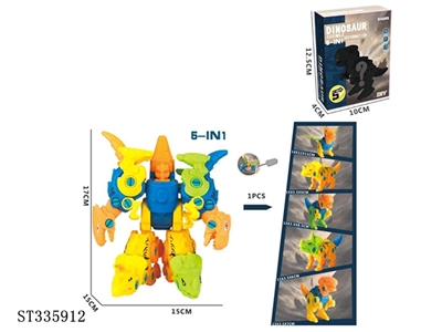 5款拆装合体恐龙组合 塑料【英文包装】 - ST335912