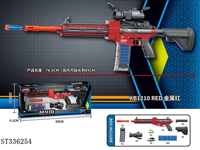 M416电动连发EVA软弹发射器（天空蓝、牛仔蓝、迷彩绿、金属红） - ST336254