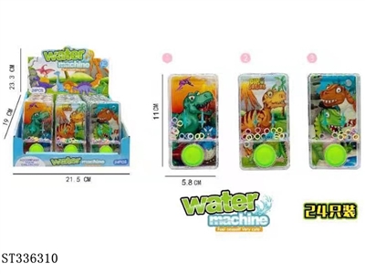 Three types of transparent water machines in animal world (24pcs, whole box price) - ST336310