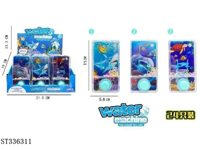 Three types of ocean world transparent water machine (24pcs, full box price) - ST336311