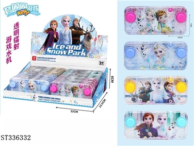 Ice and snow water machine (20 sets) - ST336332