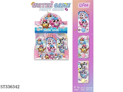 (display box / 24 pieces) rainbow beast water game machine - ST336342