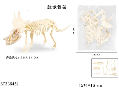 DIY LUMINOUS STYRACOSAURUS SKELETON - ST336451