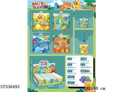 Cute dinosaur game water machine (48PCS single price) - ST336493