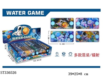 20 space water machines - ST336526