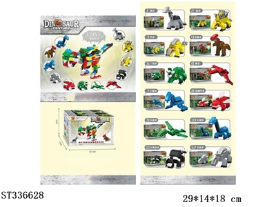 恐龙积木（12只装单只价格） - ST336628