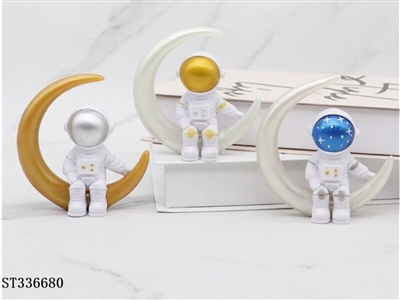 月亮宇航员（金色/银色/星空可选款，单款OPP袋装） - ST336680
