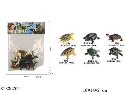实心迷你乌龟（6pcs） - ST336704
