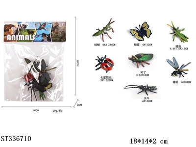 实心迷你昆虫（8pcs） - ST336710