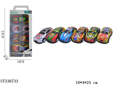 4只装合金铁皮赛车回力车1：56 - ST336733