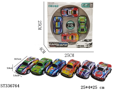 4只装大号金属铁皮回力车1：48 - ST336764