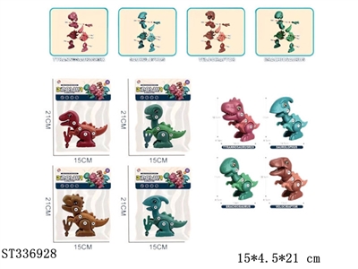 4款式拆装恐龙 塑料【英文包装】 - ST336928