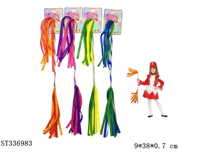 舞蹈丝带旋转棒 4色 塑料【英文包装】 - ST336983