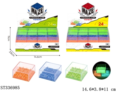 24PCS 夜光迷宫 3色 迷宫 塑料【英文包装】 - ST336985