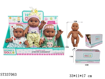 3PCS 3款式全搪胶黑人肥童娃娃 9寸 搪胶【英文包装】 - ST337063