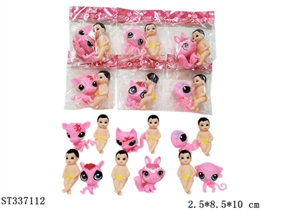 6款式搪塑动物+娃娃 搪胶【英文包装】 - ST337112