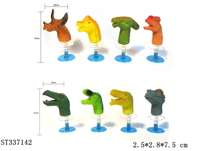 8款恐龙跳跳 弹跳恐龙弹跳动物弹跳玩具弹跳公仔 塑料【无文字包装】 - ST337142