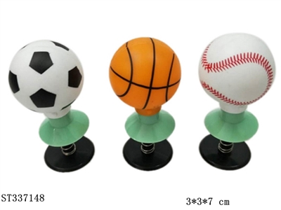 3款运动球弹跳玩具 塑料【无文字包装】 - ST337148