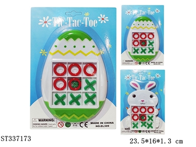 2款式兔子彩蛋圈叉棋 游戏棋 塑料【英文包装】 - ST337173