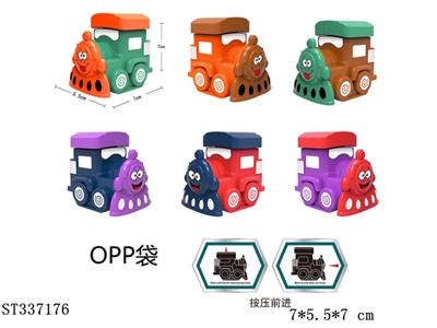 Q萌按压小火车 6色 压力 【英文包装】 - ST337176