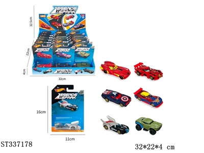 18PCS 6款式复仇合金车 滑行 1:64 黑轮 金属【英文包装】 - ST337178