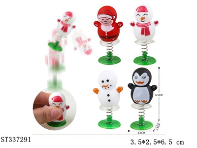 弹跳圣诞公仔 塑料【英文包装】 - ST337291