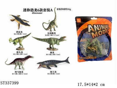 MINI DINOSAUR (6PCS/BAG) - ST337399